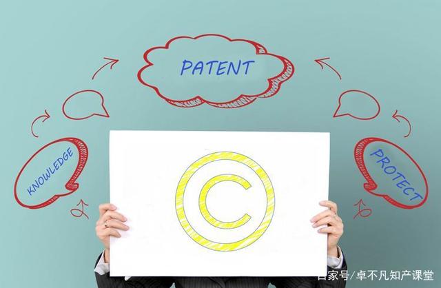 版权登记的意义及流程是什么-卓一知识产权